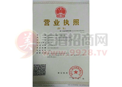 杏花村老酒系列酒全国运营中心 引领传统酒类经营新风尚