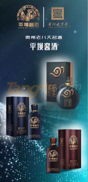 共赴11月山东国际糖酒会之约 聚焦本周重点推荐企业