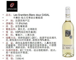 品味法国匠心，嘉酿酒类十二月店长推荐 正宗原产红酒臻选