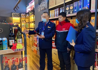 洛阳加强酒类市场监管 发现问题立行立改，规范经营秩序