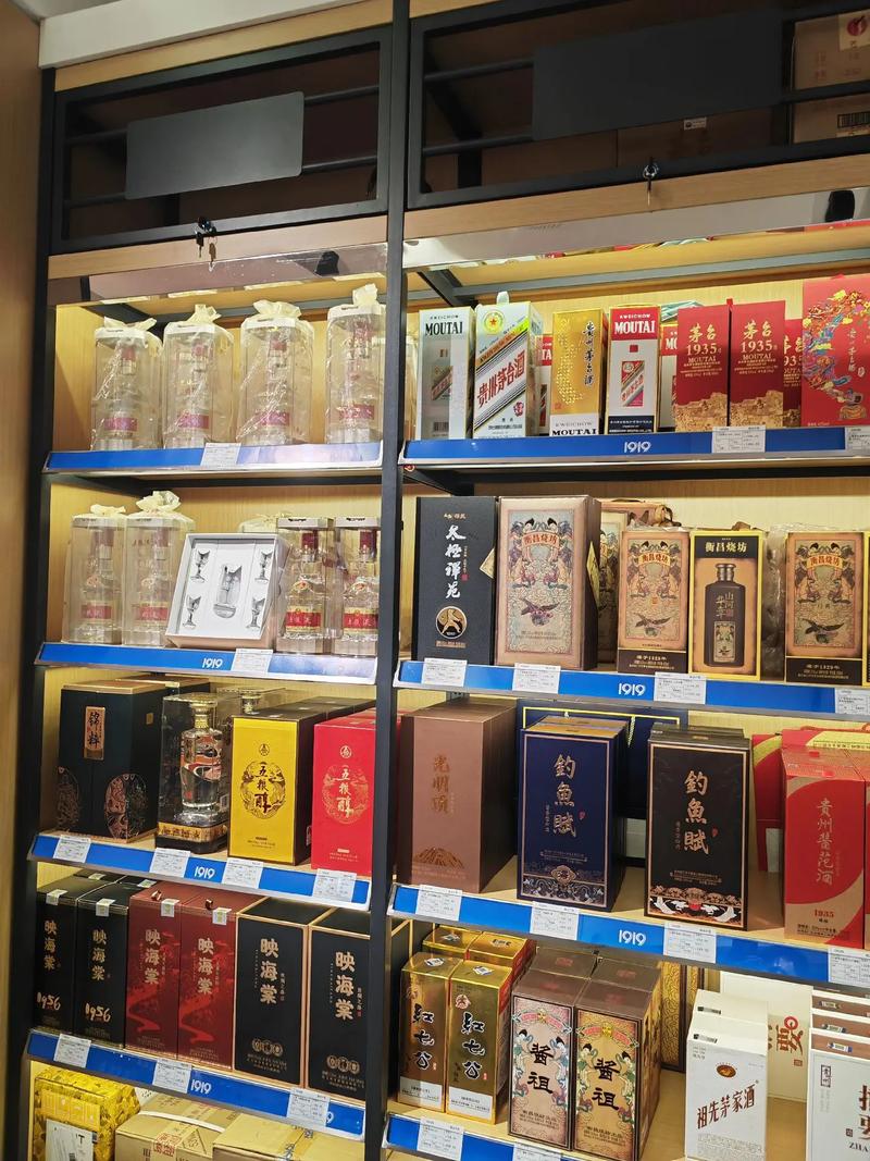 酒类直供 低价优质保真，品质生活的睿智之选