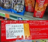 瓶装酒零售经营中的食品卫生合格证要求